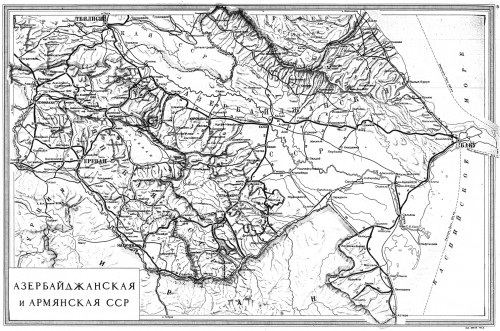 Схемы автомобильных дорог СССР Azerbaijan and Armenia, Red Army, 1945 